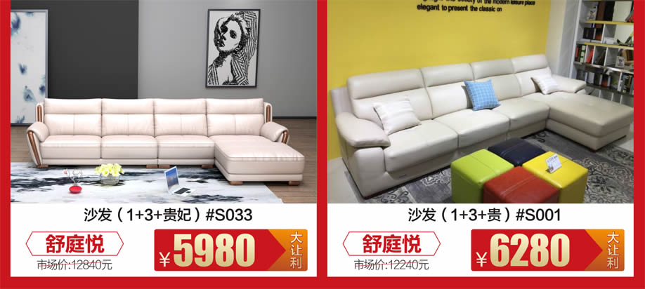 1527942140802155.jpg 沙发11.jpg